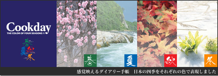 �V���b�s���O�T�C�g��