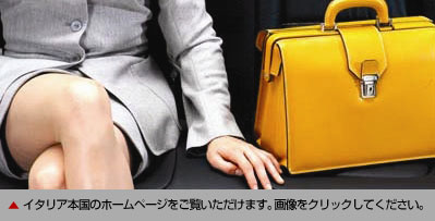 �C�^���A�{���̃z�[���y�[�W��